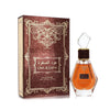 Rihanah Oud Al Safwa EDP 100ml - 80мл / Унисекс Арабски Парфюм от MyPerfumes.bg!